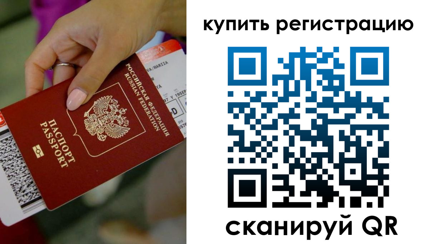 прописка поиск в Октябрьском